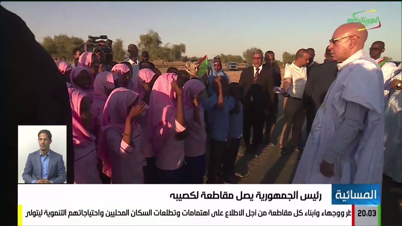 وصول رئيس الجمهورية مقاطعة لكصيبه