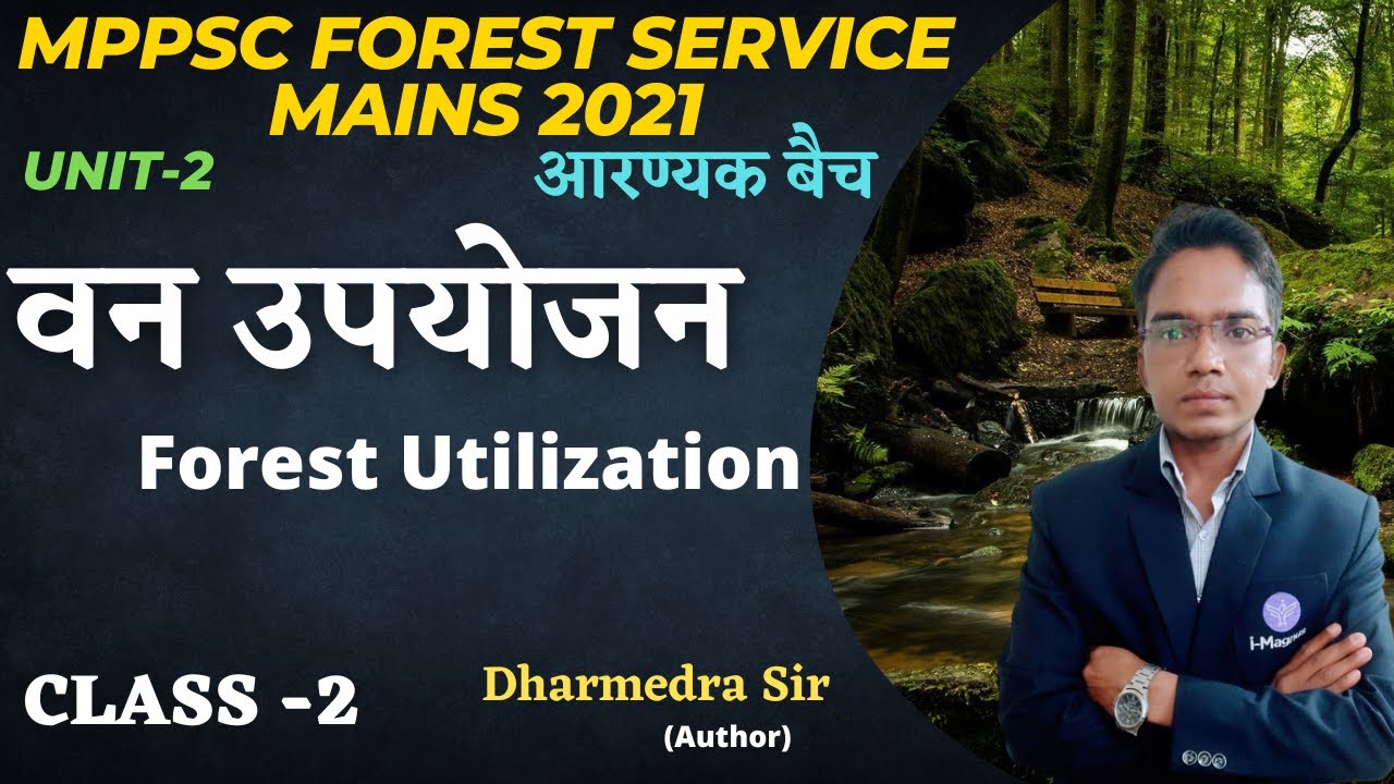 MPPSC FOREST SERVICE MAINS 2021|| Unit-2 || वन उपयोजन  Forest Utilization Class-2  By- Dharmedra Sir