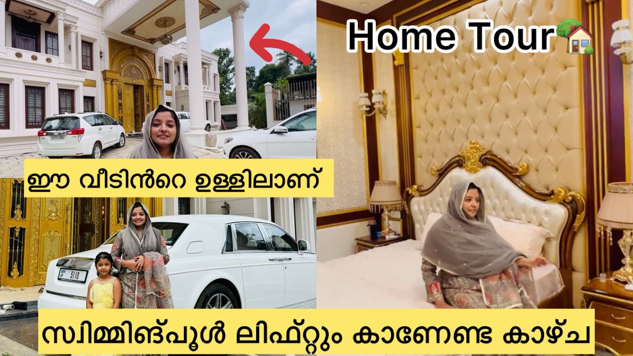 ഈ വീടിൻറെ ഉള്ളിലാണ് സ്വിമ്മിങ്പൂൾ ലിഫ്റ്റും കാണേണ്ട കാഴ്ച.