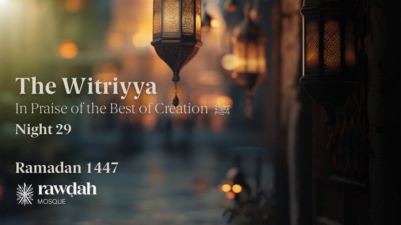 Witriyyah Night 29 - Letter Yā