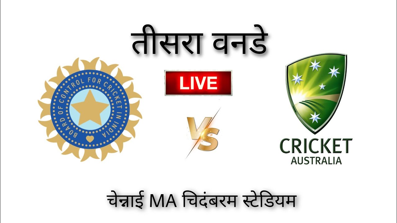 India vs Australia 3rd ODI | Live Match Today | M A Chidambaram Stadium , Chennai #indvsaus