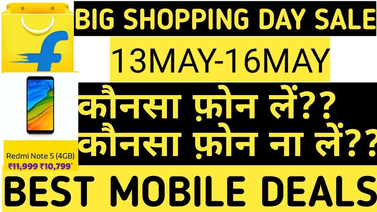 Flipkart Big Shopping Days Sale | Best Smartphones Deals With Pros & Cons [Hindi]