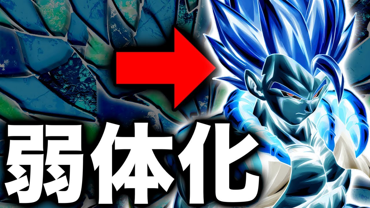 弱体化してもめちゃくちゃ強い合体ゴジータくん【ドラゴンボールレジェンズ】【DRAGONBALL LEGENDS】【ゲーム実況】
