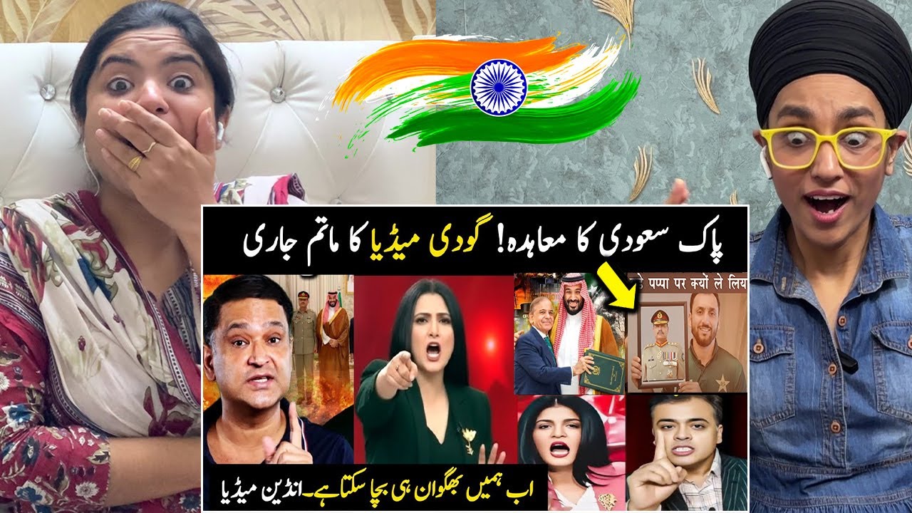 Indian media reaction on Pak Saudi agreement