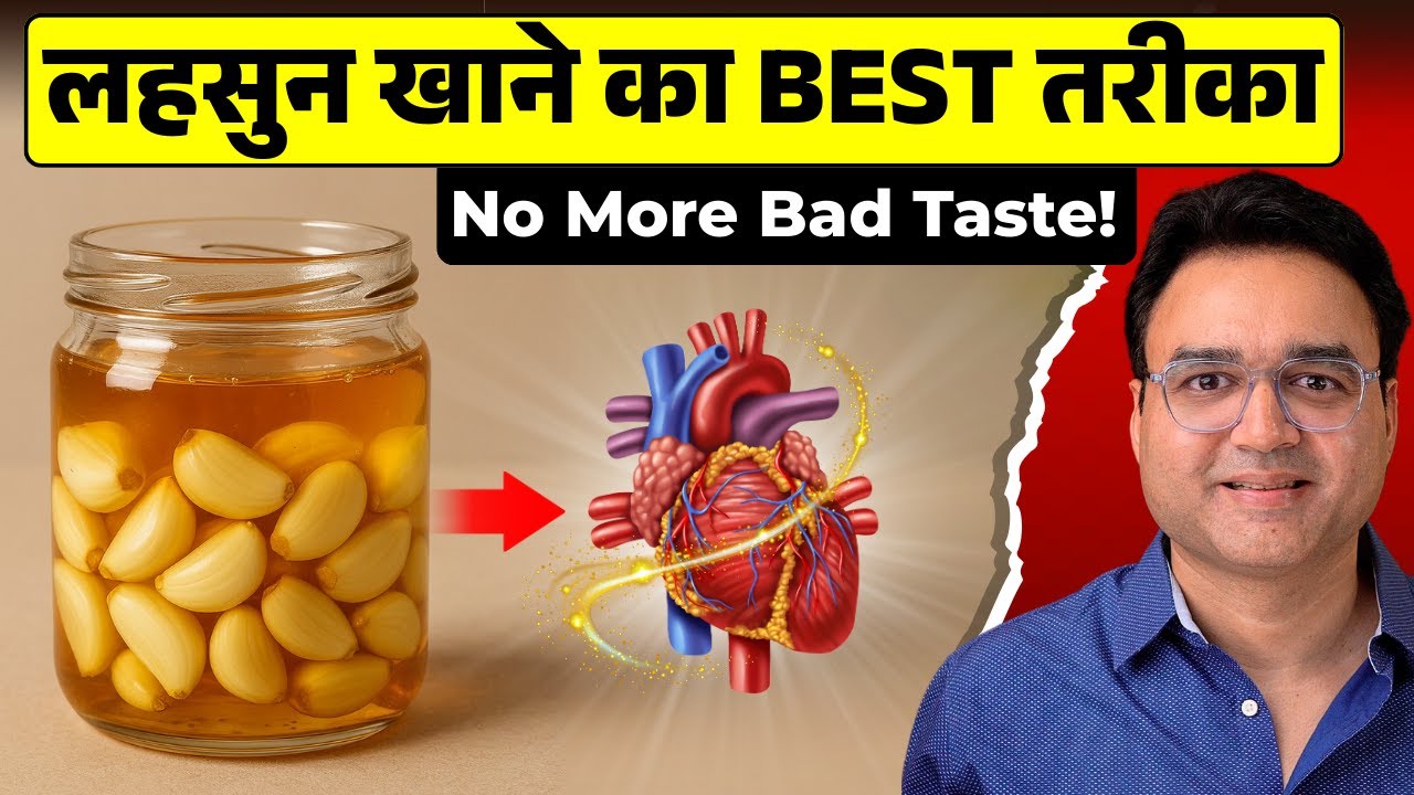 This SIMPLE GARLIC REMEDY Will Keep You DISEASE FREE Forever!