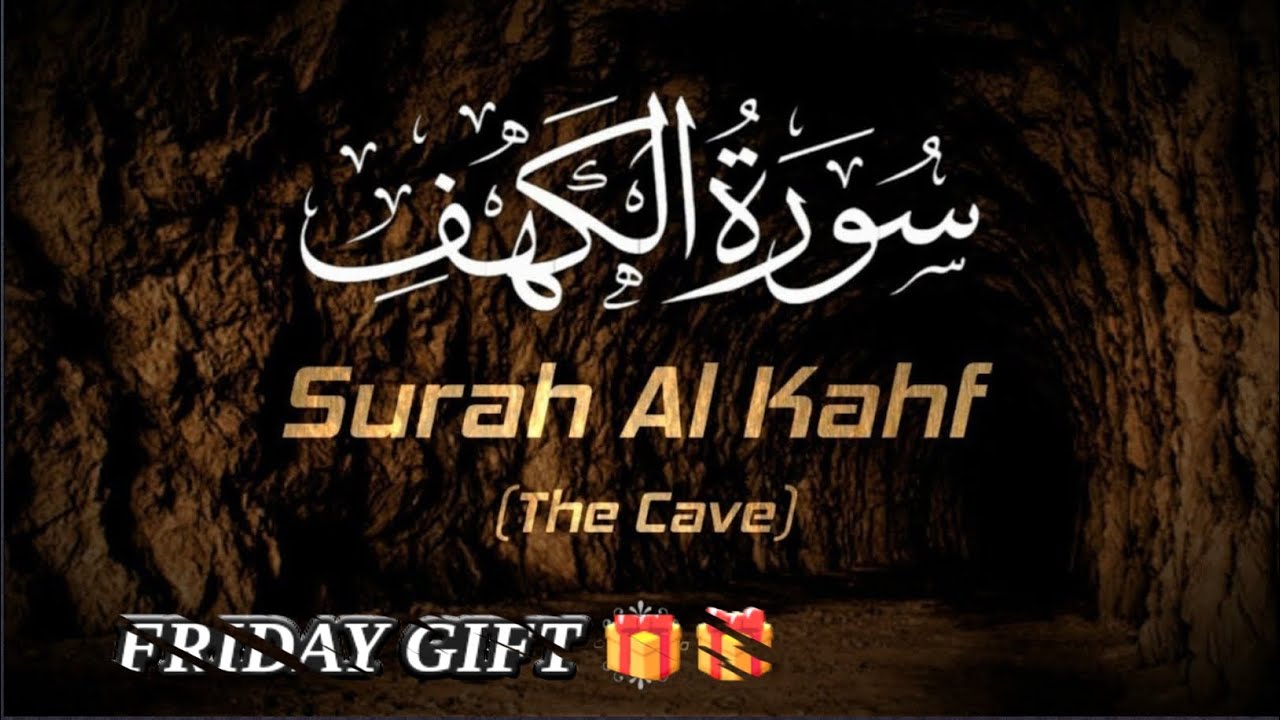 Most beautiful voice 😱😱||Surah Al Kahf|| FRIDAY GIFT 🎁🎁|| #duet #Quransurah 