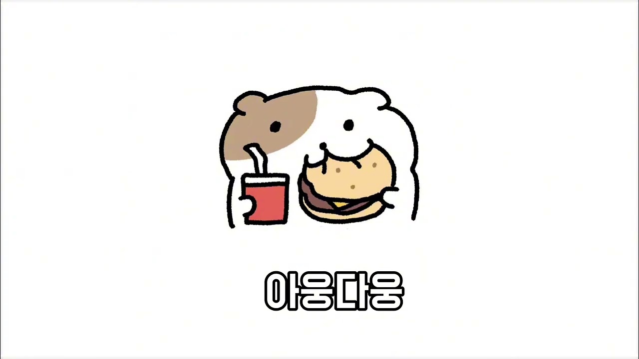 심심할때 할만한 랜플댄!!