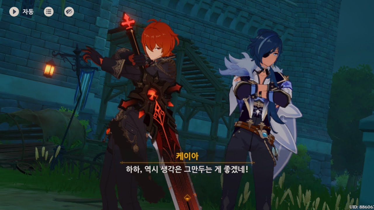 원신 몬드 중간장 배리의 순간 : 다이루크x케이아 공투 장면 모음