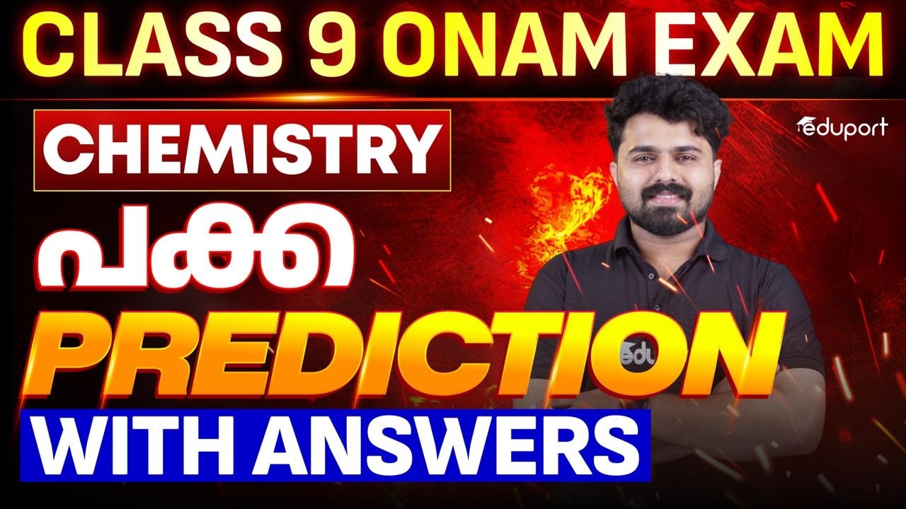 Onam Exam| Class 9 Chemistry| പക്ക Prediction| Eduport Class 9