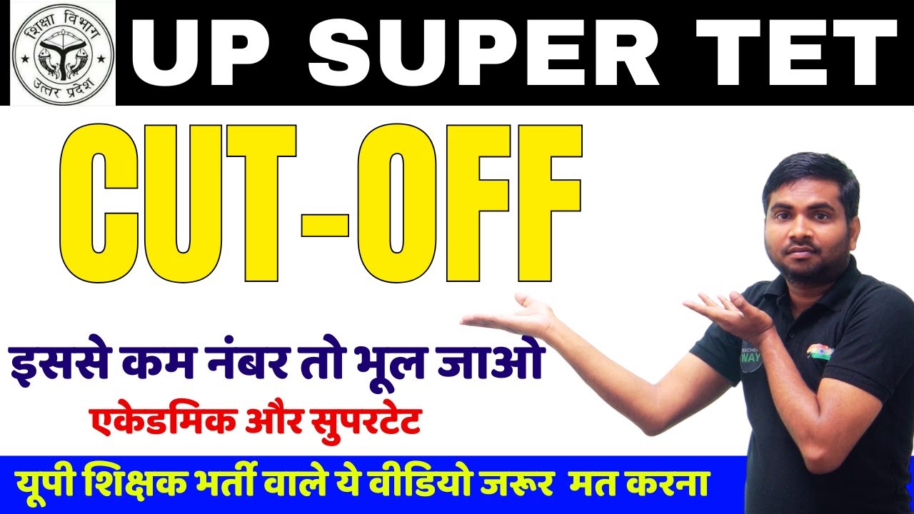 UP SUPERTET 2026 CUT OFF Academic Merit Basis || Expected Cut Off UP Super tet exam 2026