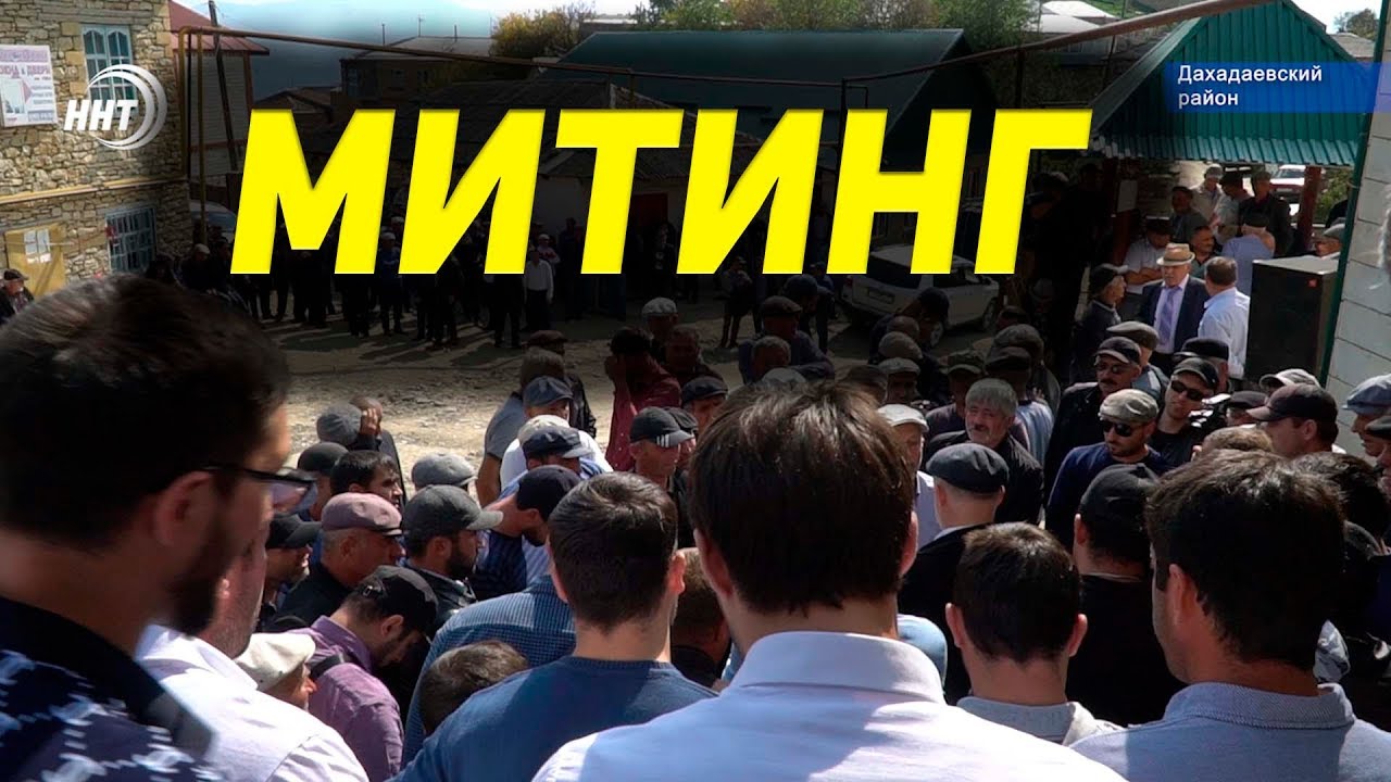 Вода всему беда. Почему жители Меусиша бастуют?