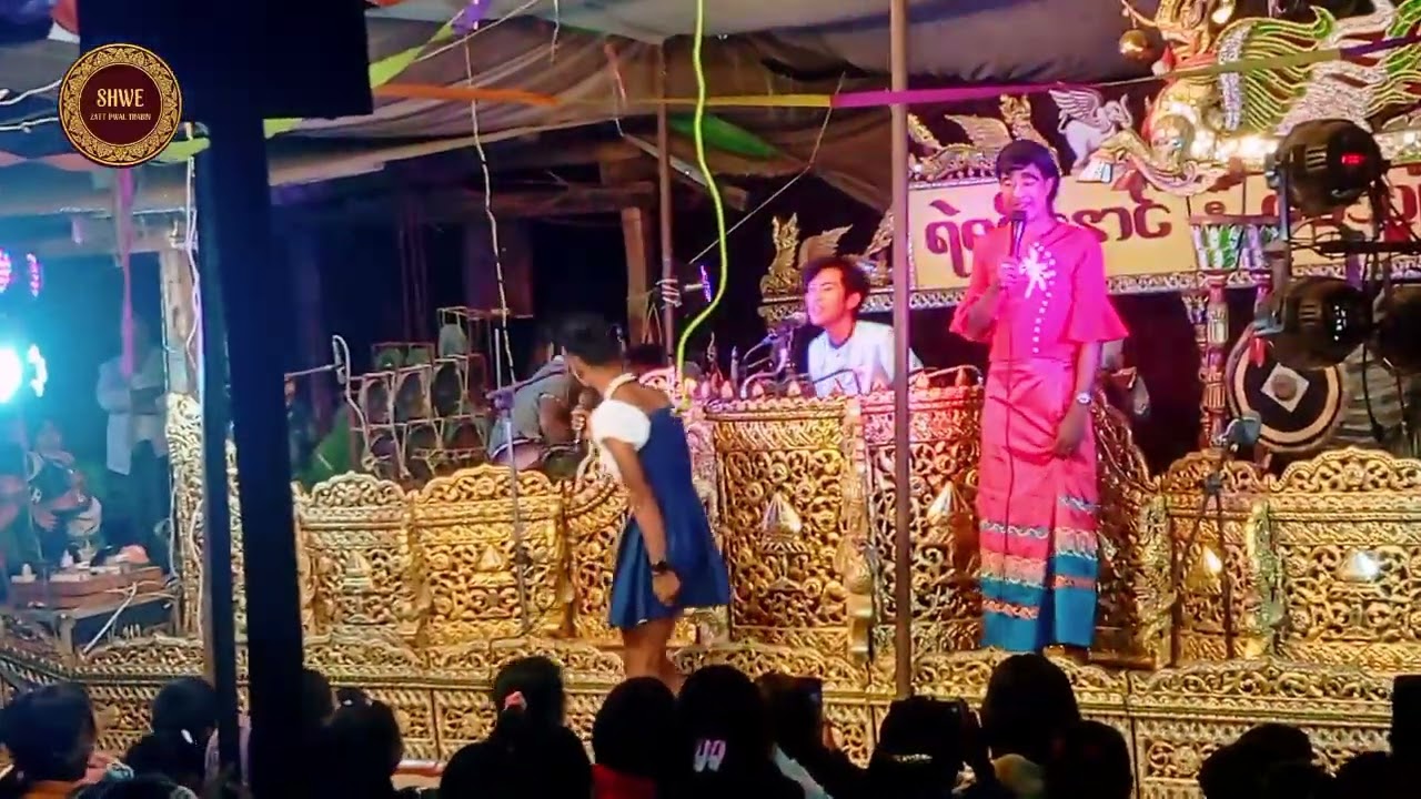 #ရဲရင့်နောင်ညီ ဝေသျှံဦးဆိုင်း အပိုင်း (11)#youtubevideo #ဟာသလူချော#ဇင်သော် #ဆိုင်း