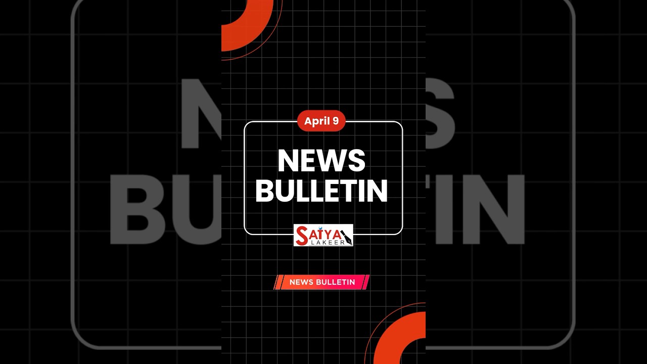 Watch The News Bulletin of April 9. #bigbreaking #watchnow #news #breakingnow