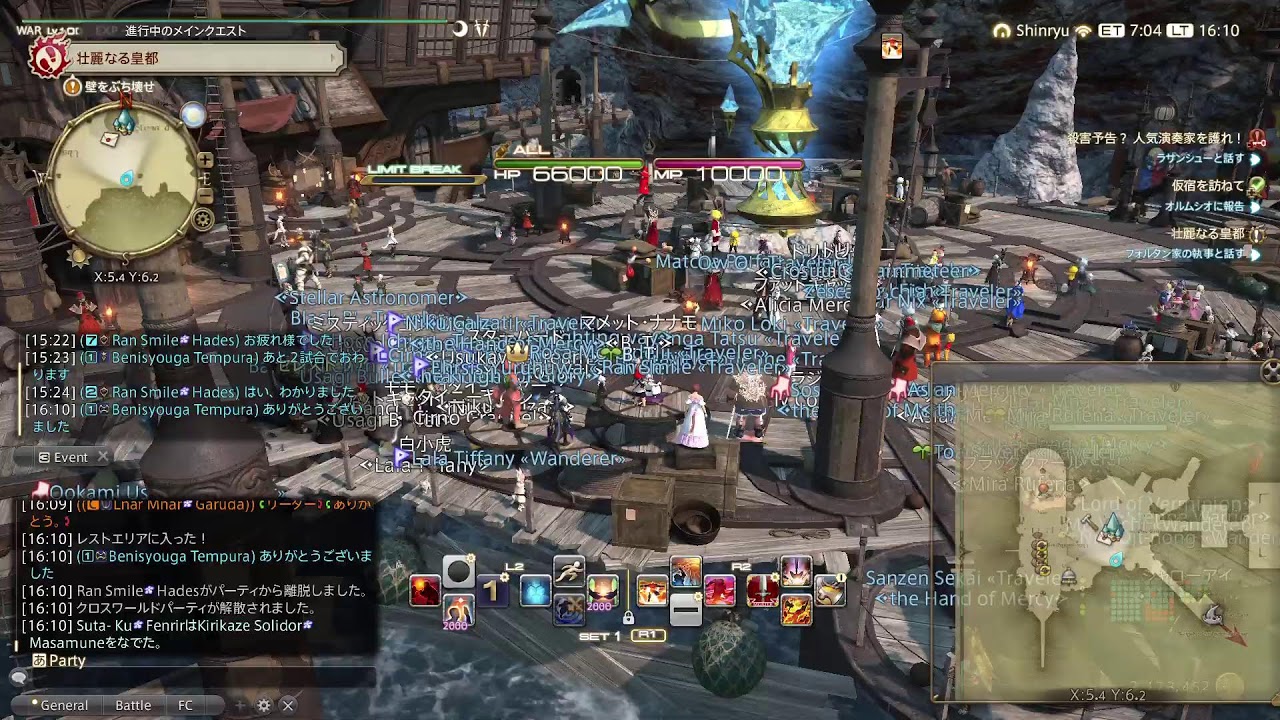 シャキメテ メテオDC  FF14 フロントライン PvP