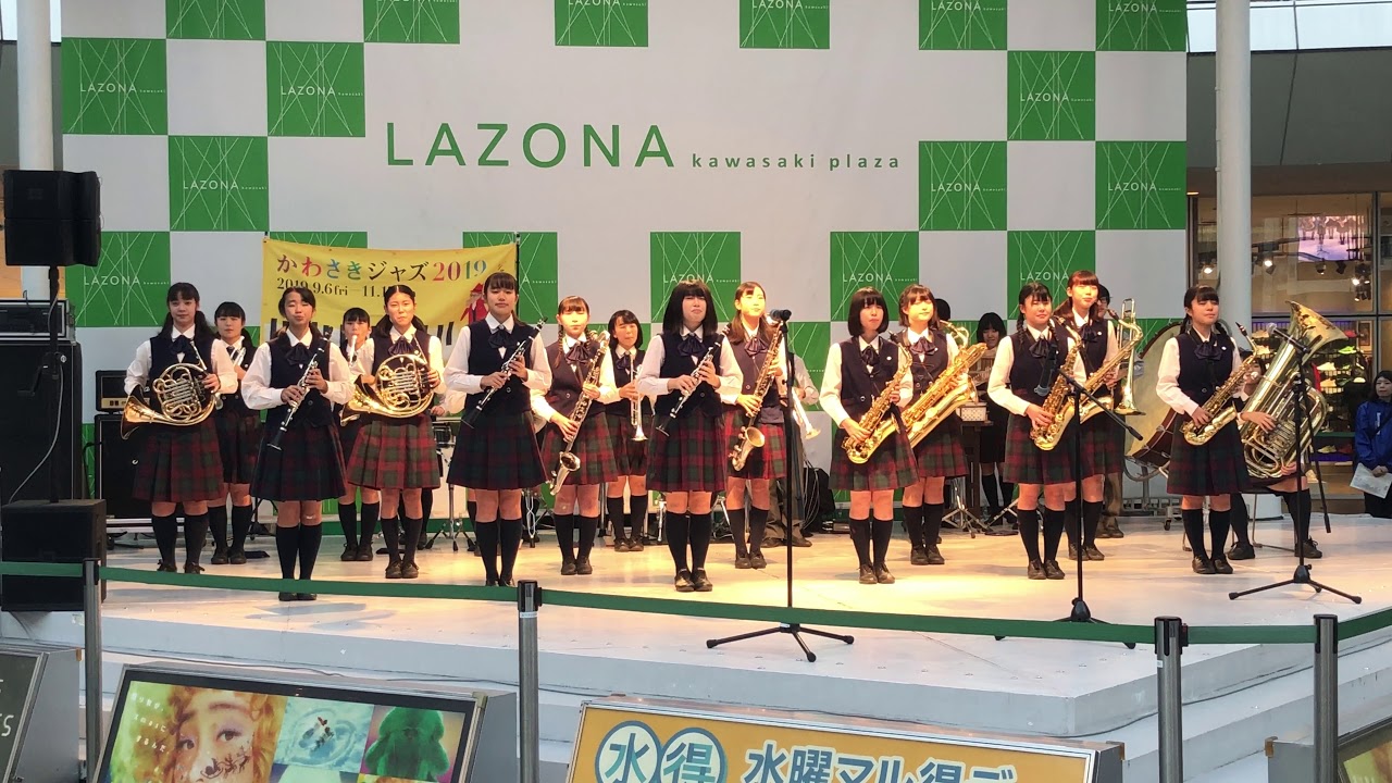 2019/11/16 大西学園中学校高等学校吹奏楽部 川崎 JAZZ JACK Day  @ラゾーナ川崎 4K