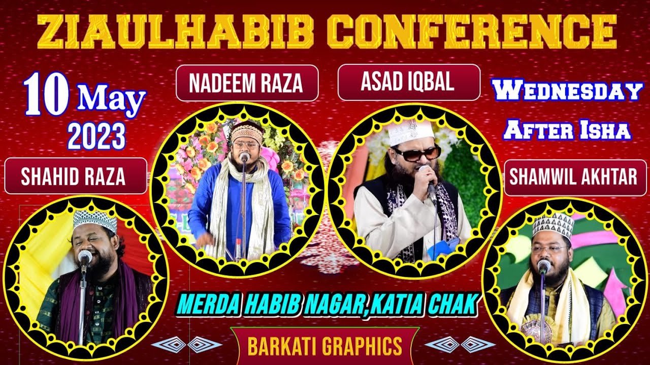 🔴 Live Now ~ Asad Iqbal & Nadeem Raza Faizi + Shamwil Akhtar + Shaid Raza Habibi