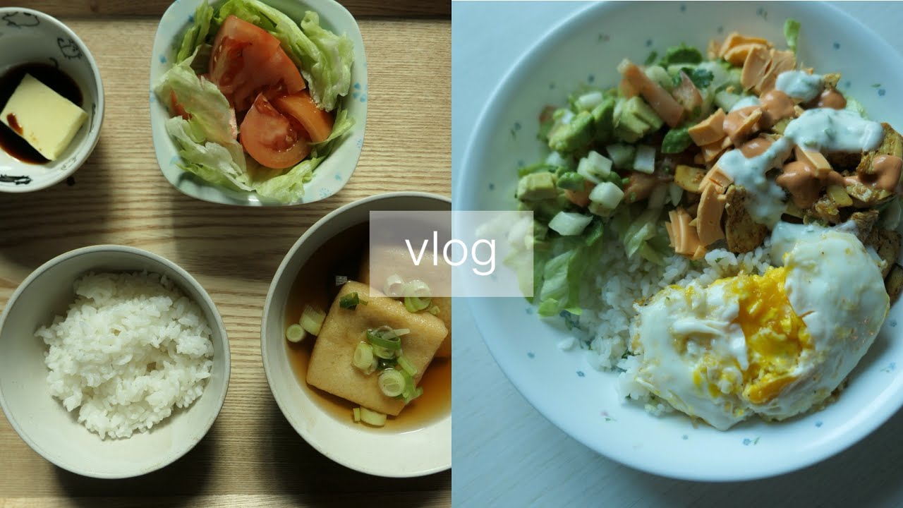 자취 일상 브이로그ㅣ버터간장밥과 치폴레볼🥗