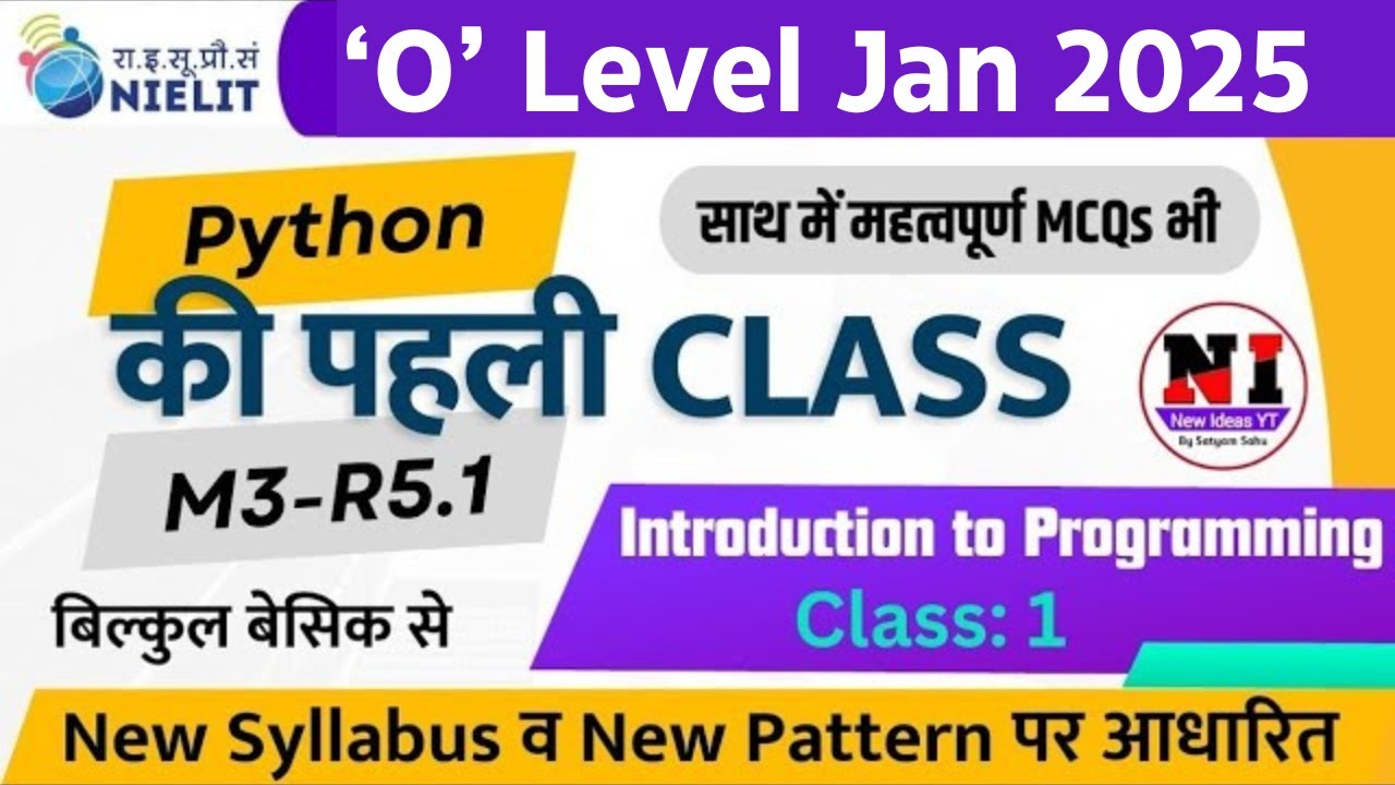 O Level Python Class 1 July 2025 | Python LIve Class For O Level M3-R5.1