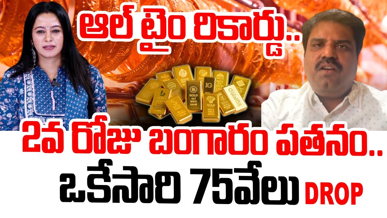 Market Analyst Prashanth on Gold & Silver Rates 🔥 | Gold vs Silver Which is Best? | SumanTV Janaki