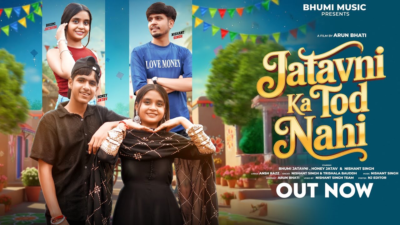 Jatavni Ka Tod Nahi (Out Now) Bhumi Jatavni | Nishant Singh | Honey Jatav |New Haryanvi Dj Song 2025