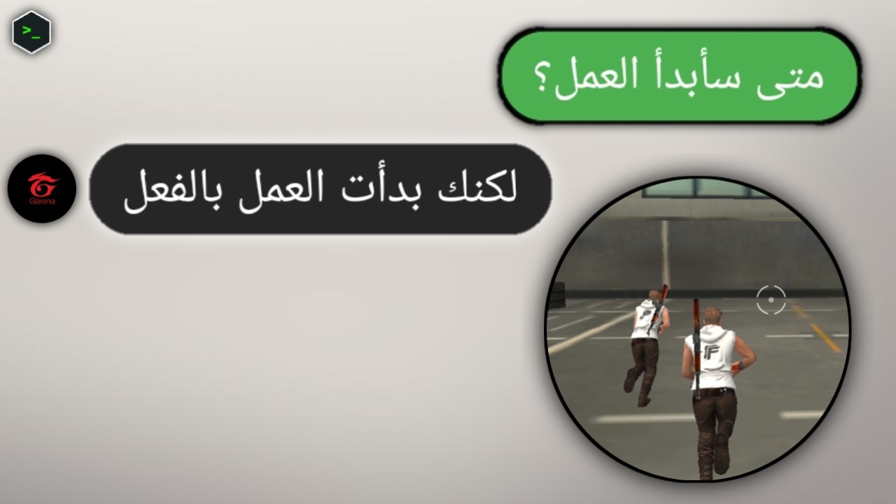 عملت عند غــارينا مجددا 😐