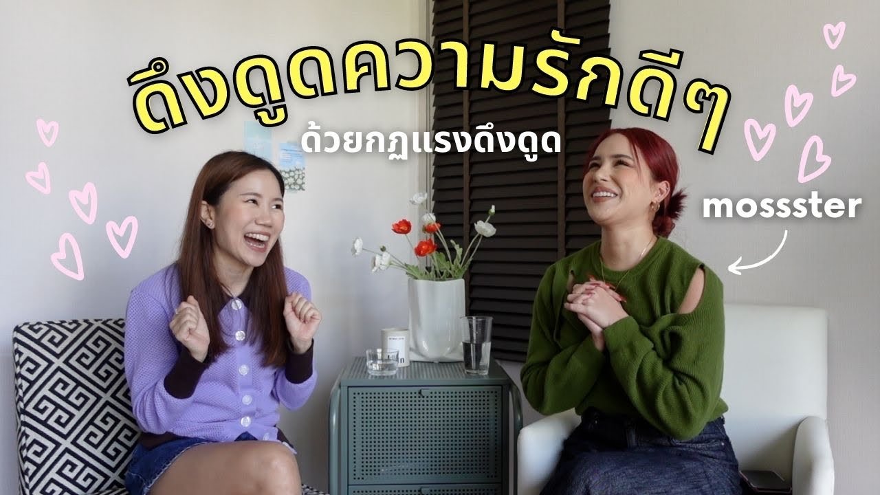 แชร์ประสบการณ์ใช้ 