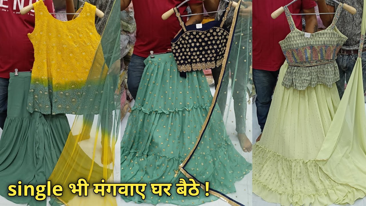 सबसे सस्ते Designer Outfits in Budget Range, Latest Crop Top Lehenga,Sharara,Peplum in Chandni Chowk