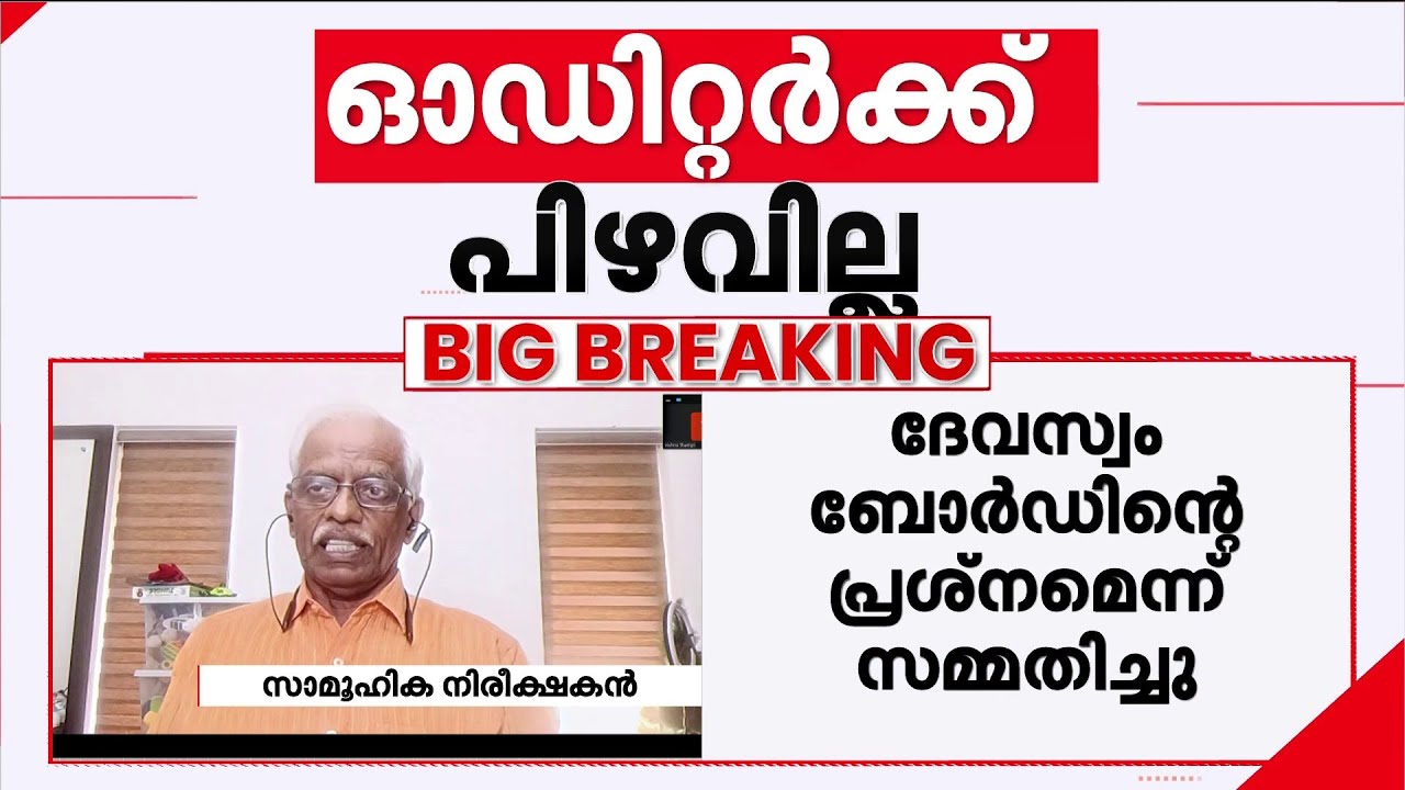 ''ദാർഷ്ട്യത്തിന്റെയും ധൂർത്തിന്റെയും പ്രതീകമാണ് ഇപ്പോൾ ഭരിച്ച് കൊണ്ടിരിക്കുന്ന സർക്കാർ''