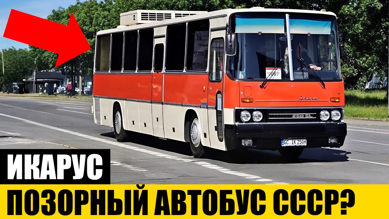 ЭТО ГЛАВНАЯ ЛОЖЬ: Почему Он Был Одним Из Лучших в СССР? | ИКАРУС 250