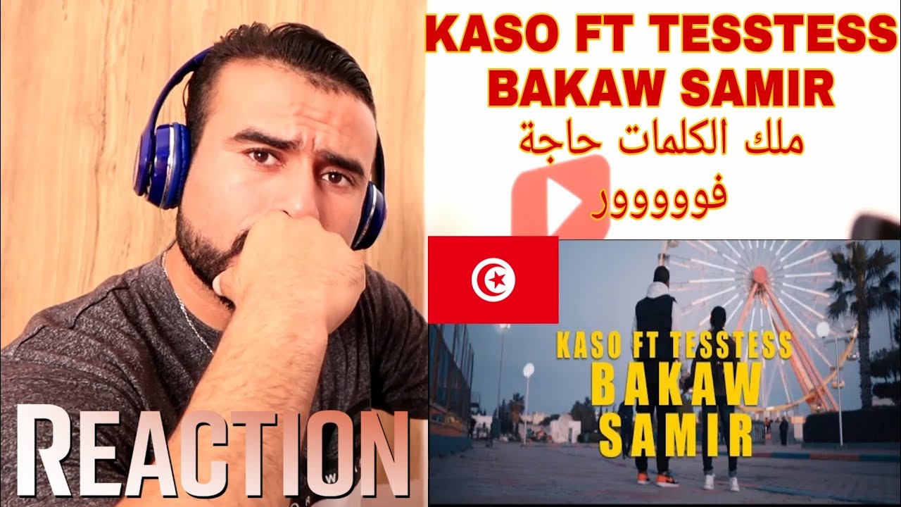 KASO FT TESSTESS - BAKAW SAMIR (OUTRO) ردة فعل مغربي على الراب التونسي روعة راب قوي