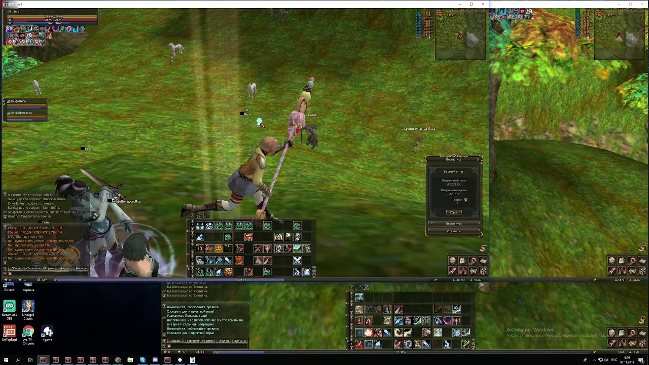 L2 Classic Warlord 51 Test EV