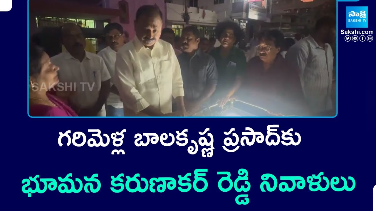 Bhumana Karunakar Reddy Tributes To Garimella Balakrishna Prasad | Annamayya Keerthanalu | @SakshiTV