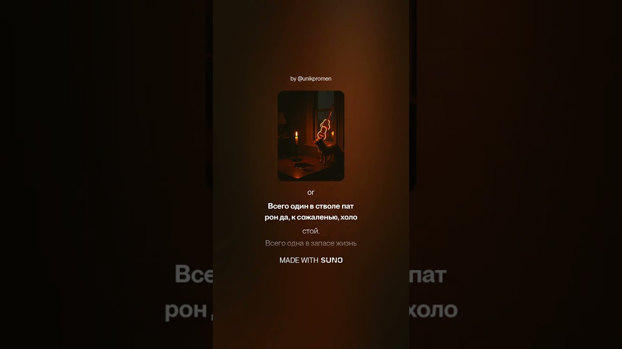 Заклание поросенка на Московской 50 (СадЪ  Cover)