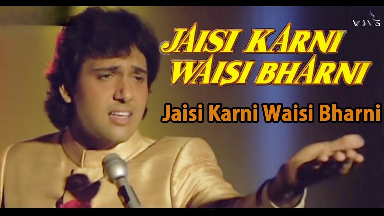 Jaisi Karni Waise Bharni, By Rajesh Jain, Please Use Earphone