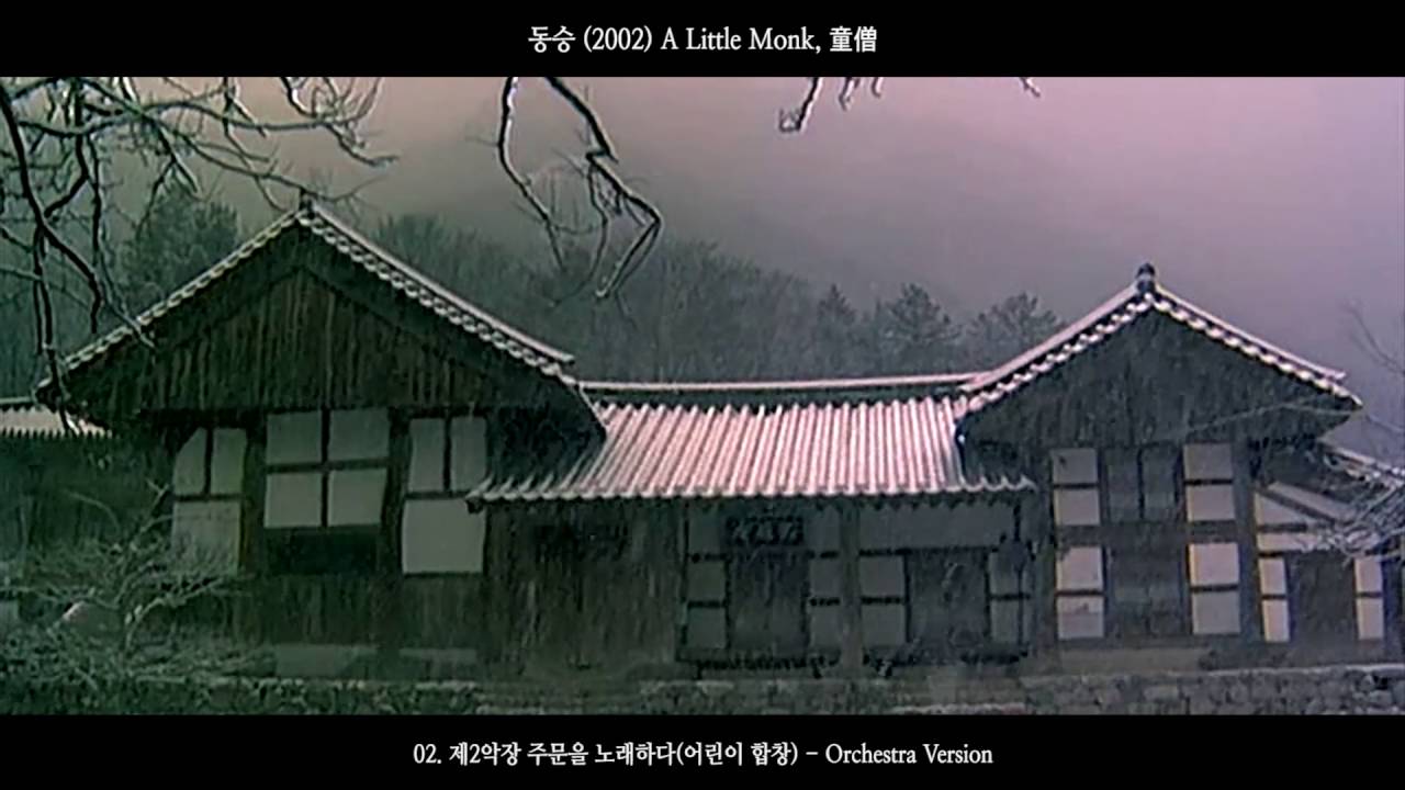 뮤직비디오/동승 (2002) A Little Monk, 童僧