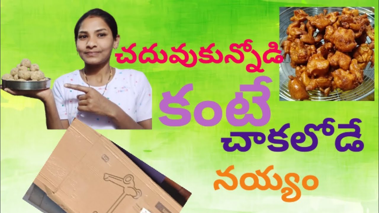 One more vlog😉 about my friend story👍 మీరు గమనించండి save cheyochu