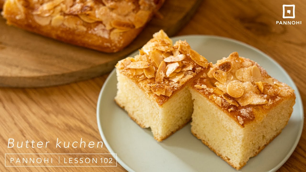 ケーキみたいなドイツの菓子パン「ブッタクーヘン」の作り方 今日はパンの日 Lesson 102 “Butter kuchen”