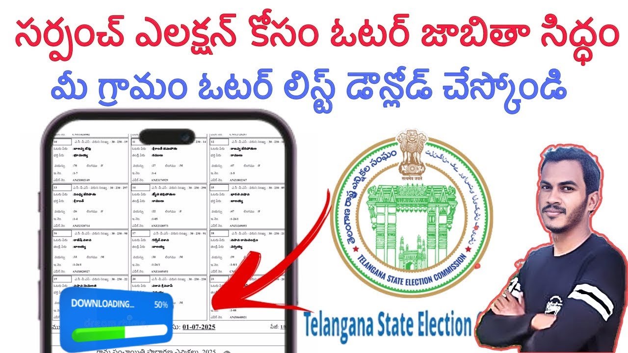 Telangana voter list ward wise download | how to download Telangana voter list