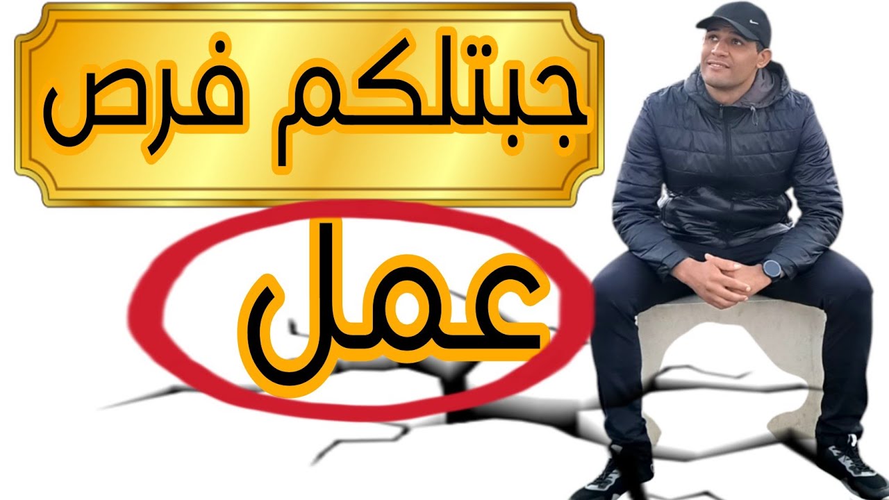 كتفكر تخدمة فمجال السيكيرتي+ريسيبسيون.  هاد الفيديو دياالك⌚خصك تفرج مزيان وتسمع كل كلمة وخاتكو مبتدئ