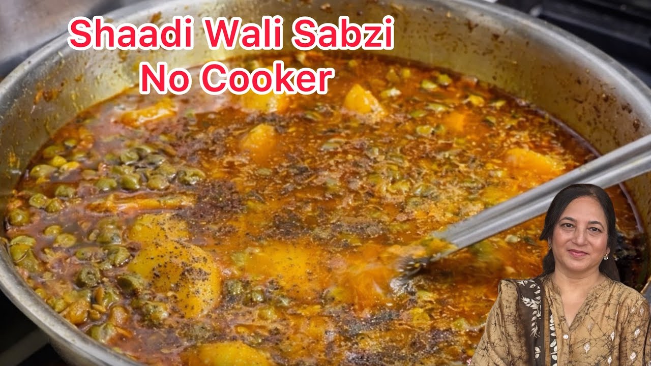 Shaadi Wali Choliya Aalu Ki Sabzi 😍 | Sirf 4 Masale | Halwai Style No Cooker Recipe😋