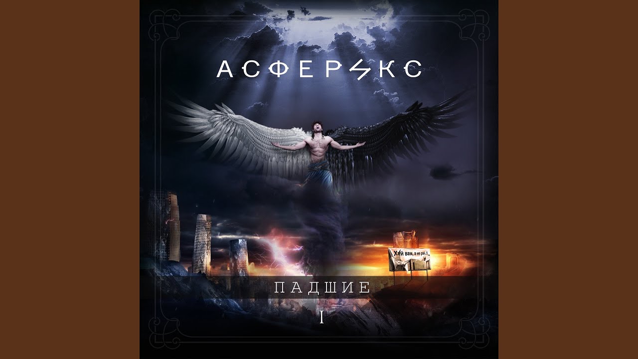 Предатель (feat. Пётр Елфимов)