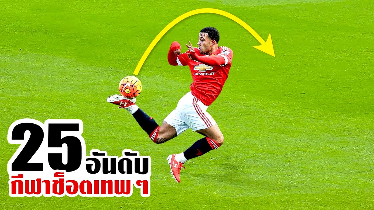 25 สถานการณ์โชว์เทพ ที่มีเพียง 1% ที่ทำได้!!