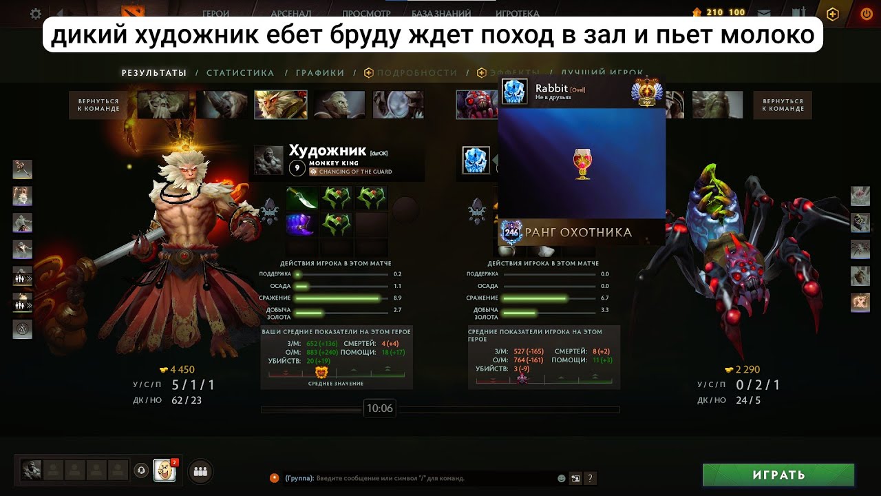 Художник на мк разорвал тысячника на бруде 9к ммр, пьет молоко и рассуждает о делении ролей
