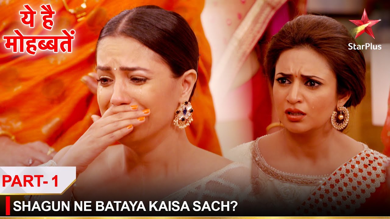 Ye Hai Mohabbatein | ये है मोहब्बतें | Shagun ne bataya kaisa sach? - Part 1