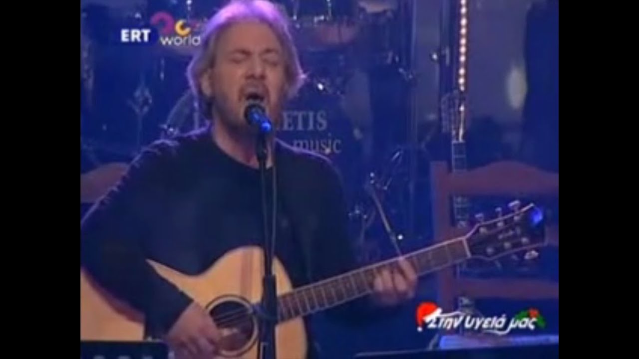 Στην υγειά μας ρε παιδιά - Αφιέρωμα στον Αντώνη Βαρδή - μόνο τα τραγούδια