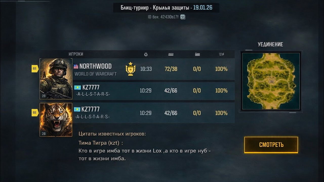 vs kzt77777