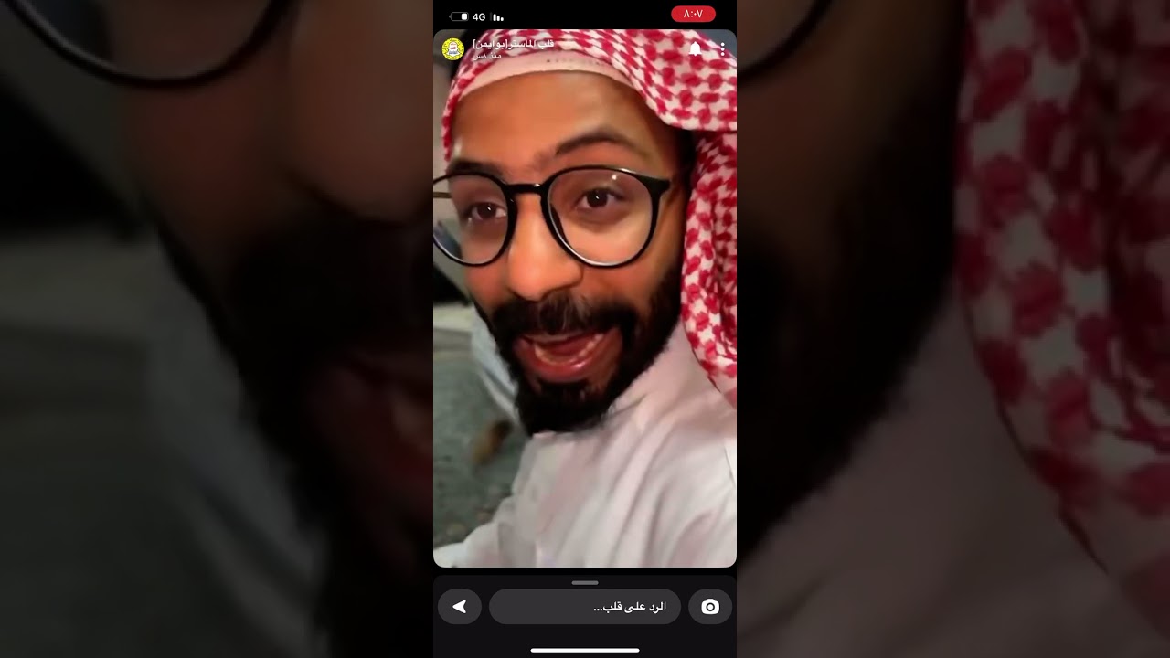 سنابات قلب الماستر بوايمن                                   #سناب #قلب #الماستر #صاحب_السعادة #ضحك