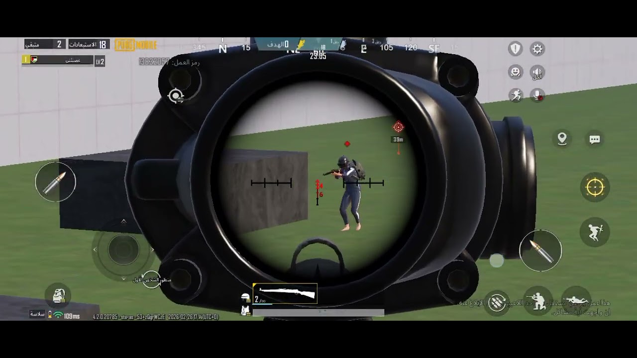 ٢٦ فبراير، ٢٠٢٦