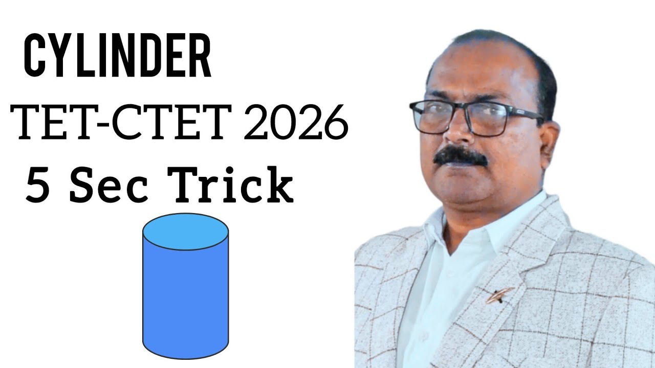 बेलन शंकु के महत्वपूर्ण प्रश्न| TET-CTET Most   Expected | Mensuration 5 Sec trick |Class 6-10 |
