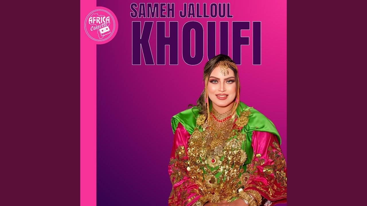 Khoufi